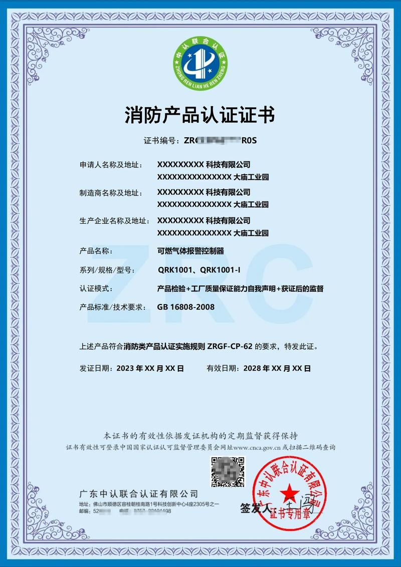 冷焰火产品成分与认证标签特写