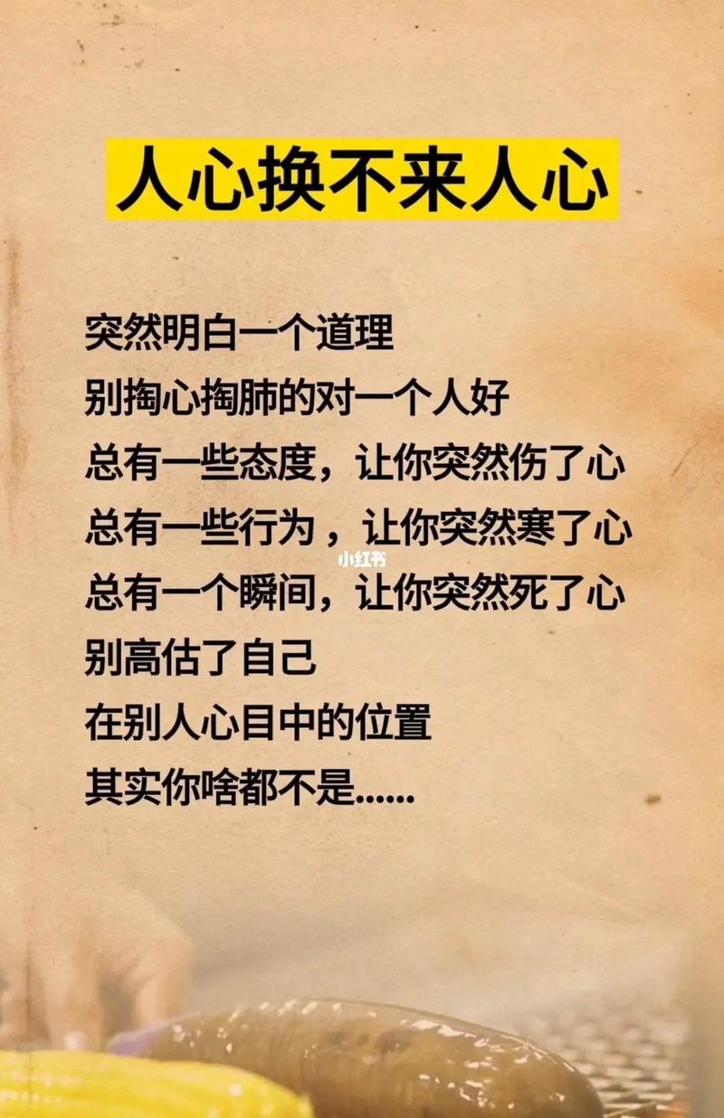 换不换？说点大实话