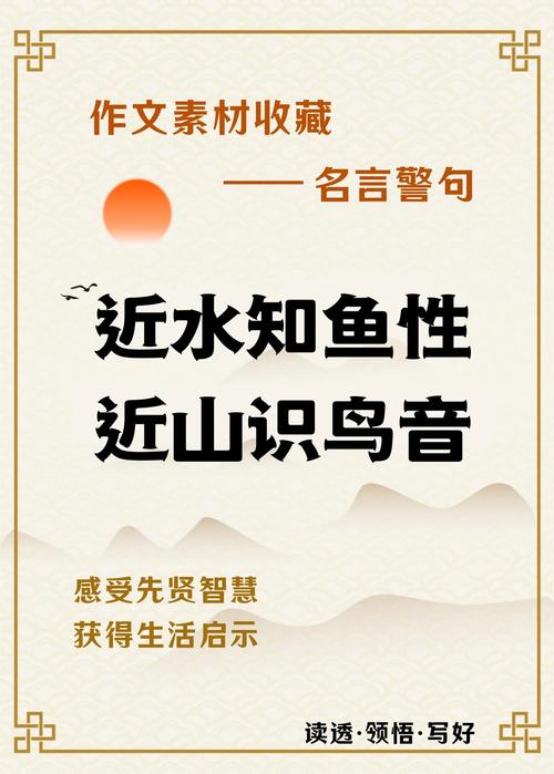 常识靠天收，言语凭语感