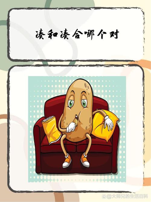 调解室里的那句“凑合凑合”