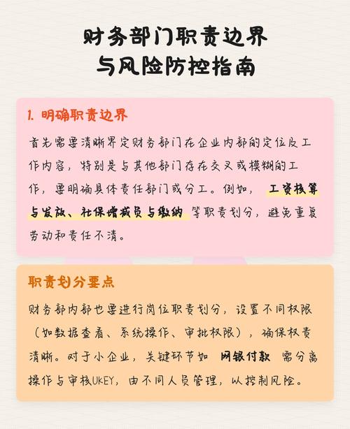 边界在哪里，有哪些要注意的风险