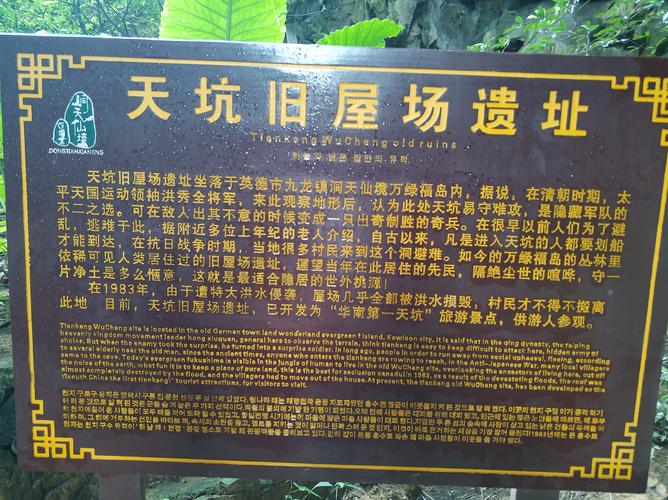 第一次去简家洞寨，这些细节一定要记牢