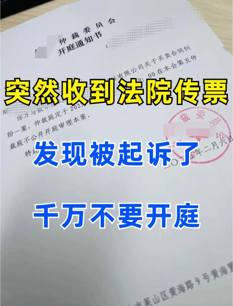 别等收到传票才想起找律所——太晚了