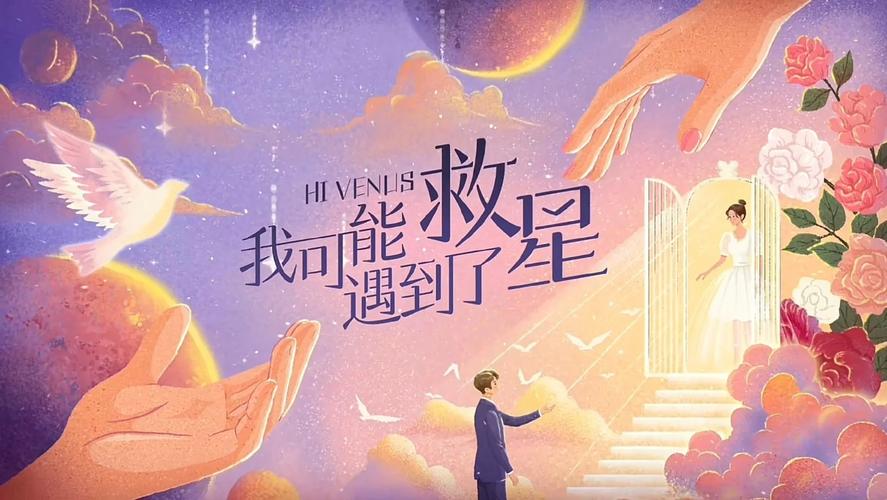 遇到黑粉?可能是天降的救星