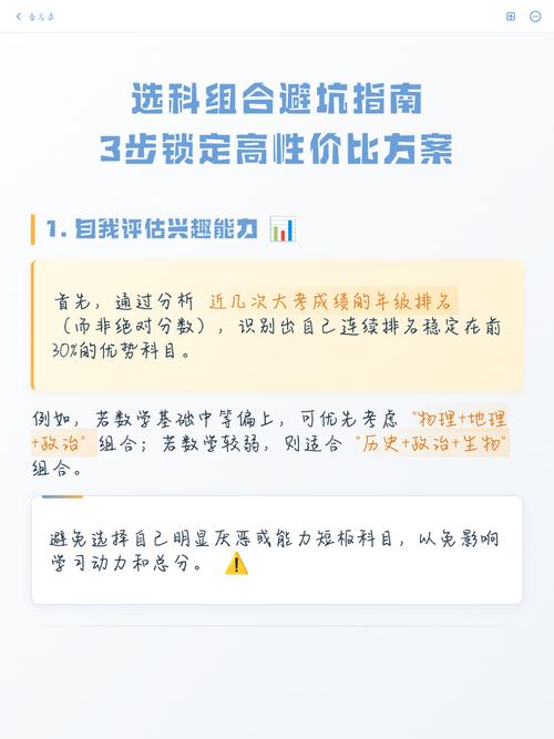 选方案的三个硬标准，避开90%的坑
