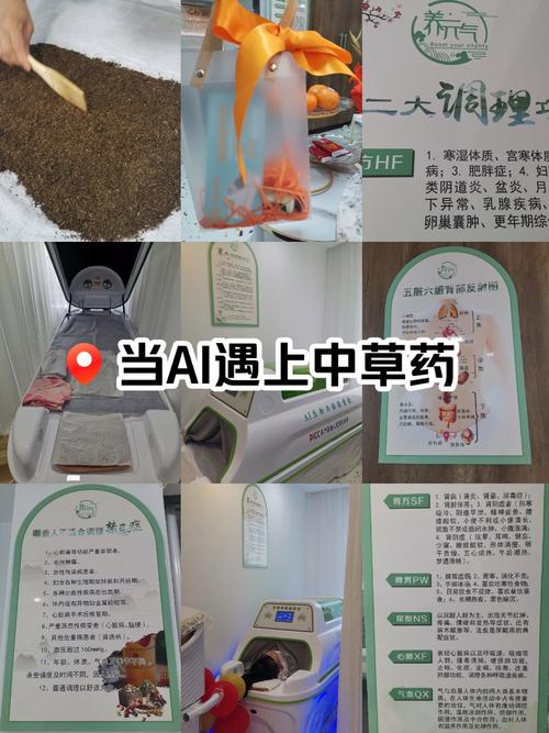 🌿 入住安心，环保与智能