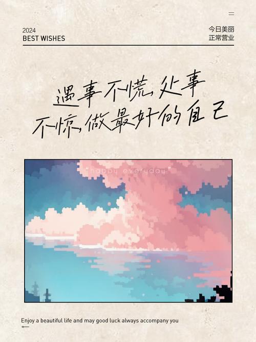 这三个动作，今天记下来遇事不慌