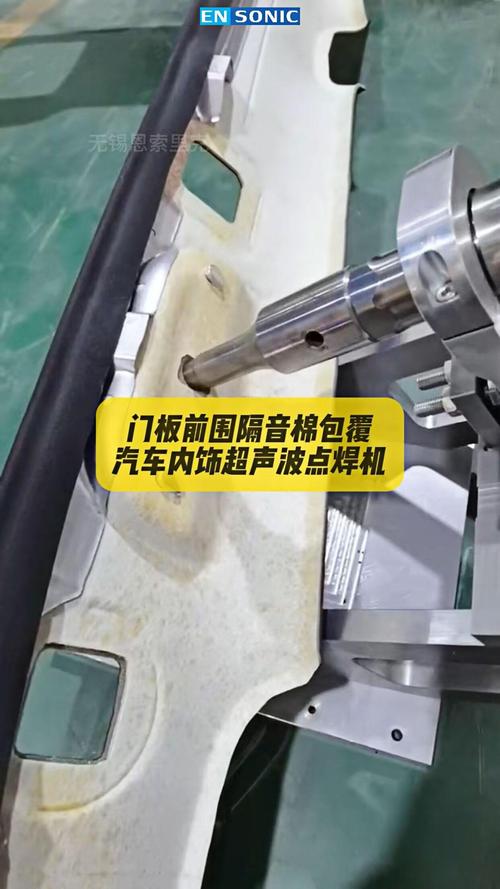 超声波焊接到底靠不靠谱？十年老师傅的扎心经验谈