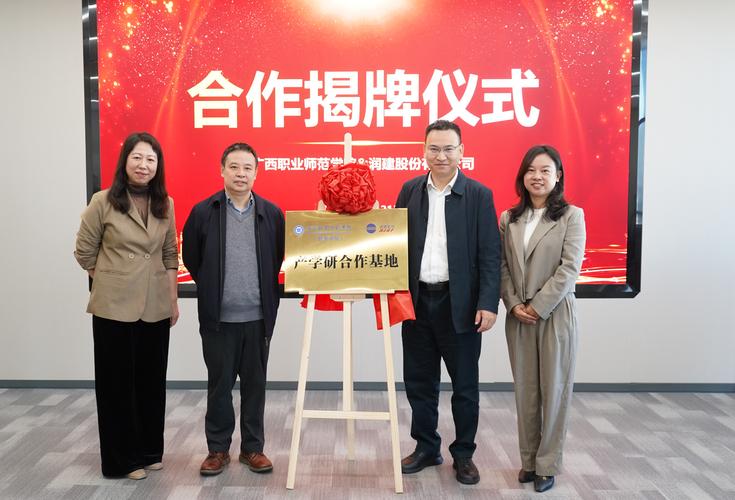 产学研合作模式：别搞花架子，要赚真金白银