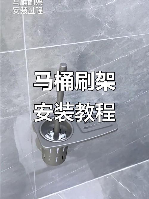 问:旧房翻新,原来马桶刷架留下的印记怎么去除?无痕安装新架怎么做?