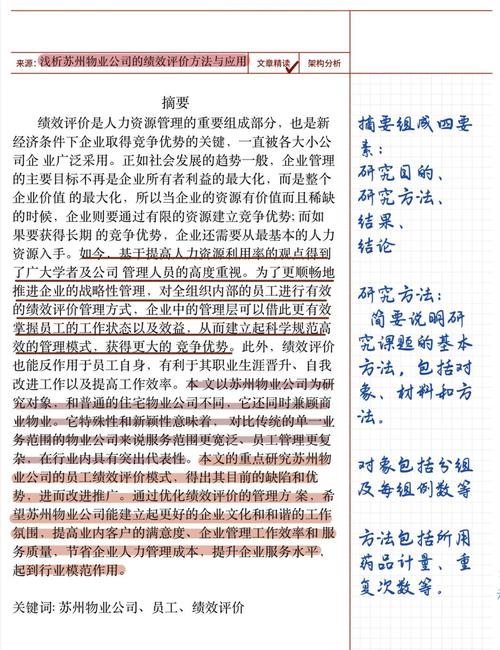 批量内容生产场景下的精选摘要优化实践
