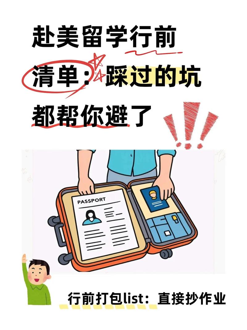 真踩了登记坑，按这个清单走就行