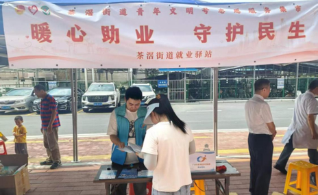 大学生在乡镇服务中心咨询基层就业政策