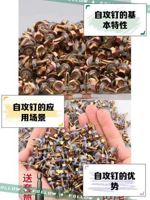 自攻螺丝的硬缺点，很少有人主动说