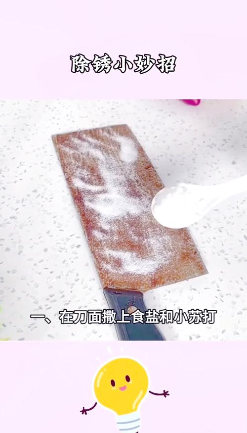 日常就能做的“防锈小练习”