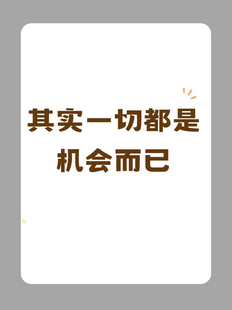 接下来的机会，藏在这些没人注意的缝隙里