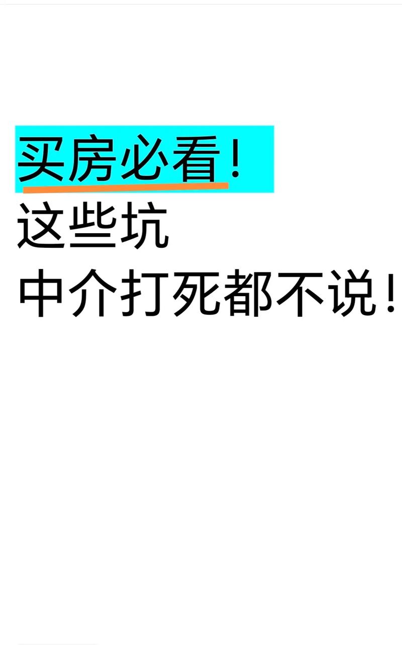 坑也不少：这些缺点商家从来不说