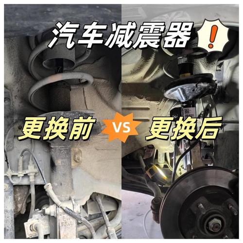 换减震最容易错的一步，很多学徒都搞反