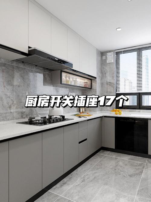 厨房台面带开关插座安装实景