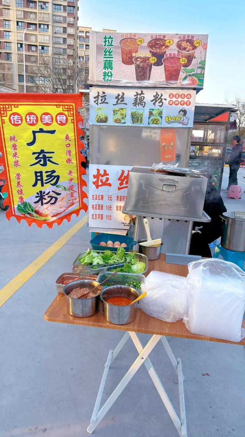 潮州西马路肠粉摊