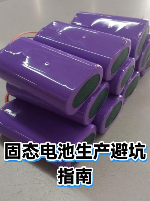 坑二:电池那点事,厂商嘴里没实话