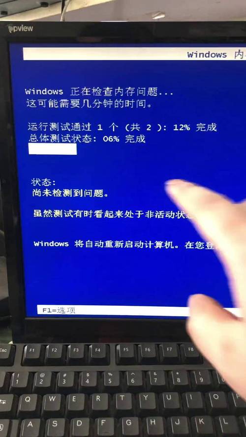 工业自动化软件运行日志 内存泄漏诊断界面