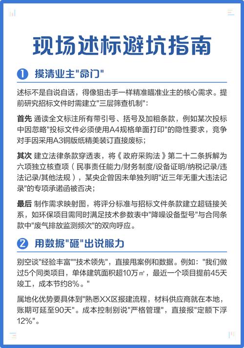 环境监测相关法律服务的避坑指南