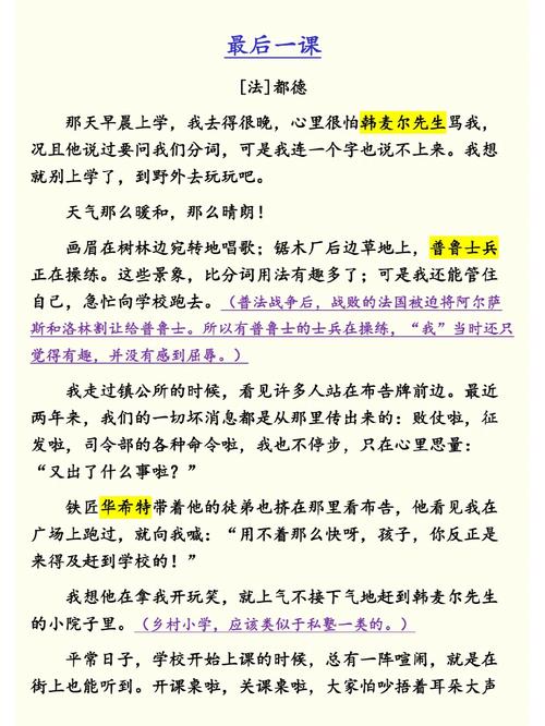 挑嫁衣那天,我妈教我的最后一课