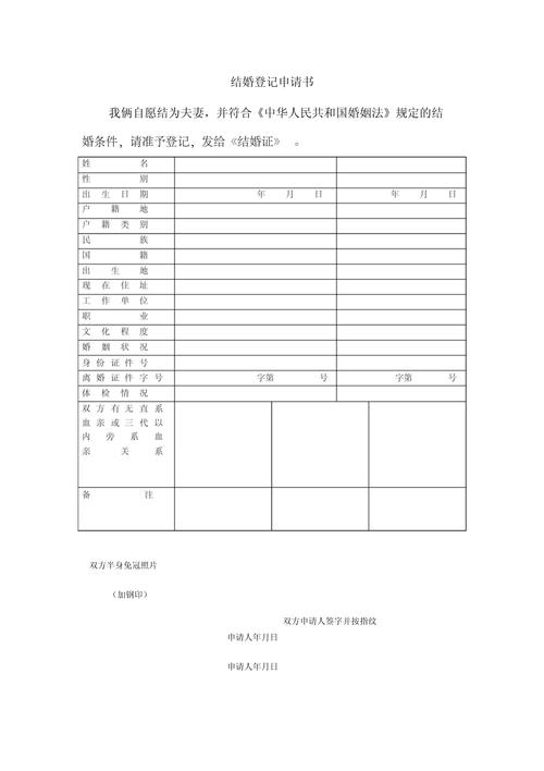 婚姻家庭法之问:离婚冷静期真的能拯救婚姻吗? - 云帮法律
