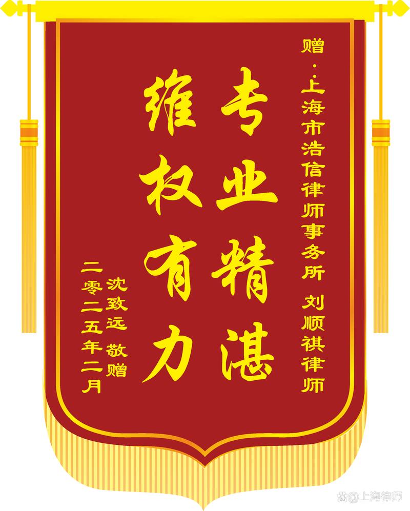 上海劳动纠纷找律所的高频避坑指南