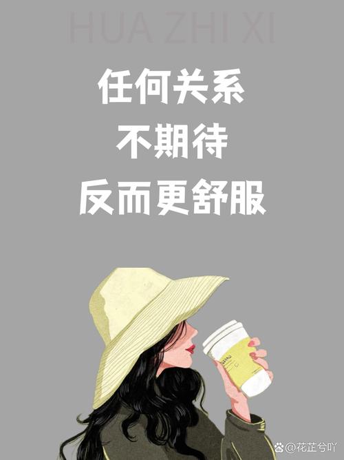 别把社交当成“任务”,它就是生活本身