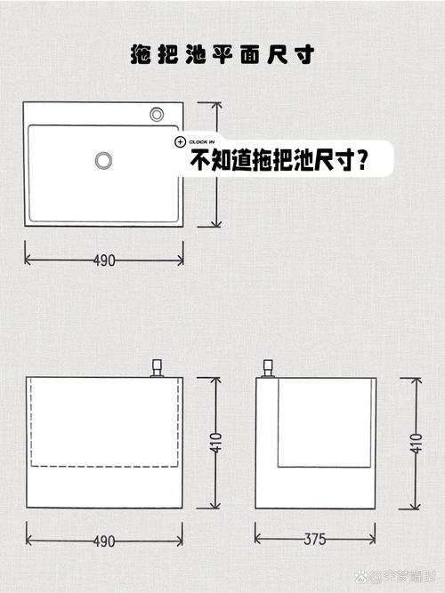 陶瓷拖把池尺寸深度示意图