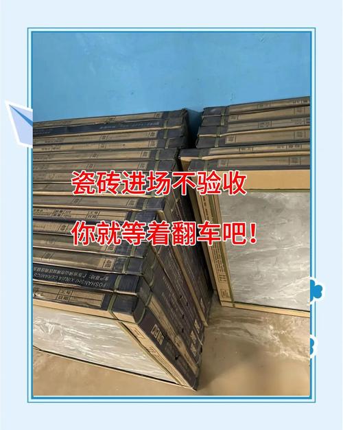施工与验收：别让细节毁了你精心设计的混搭