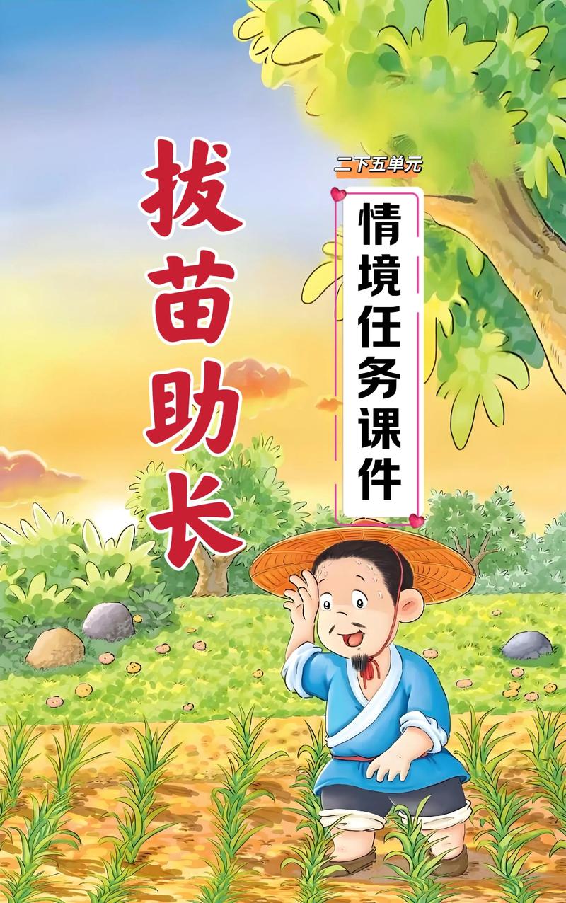 🌱 土地里长出来的课堂,比课本更有力量
