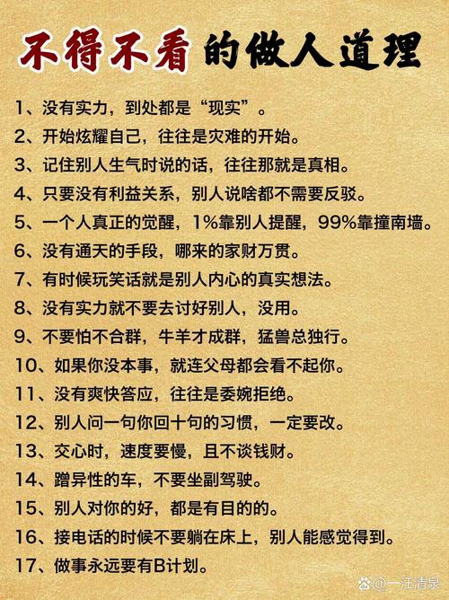 那些考点里藏的道理，本来就是过日子的道理