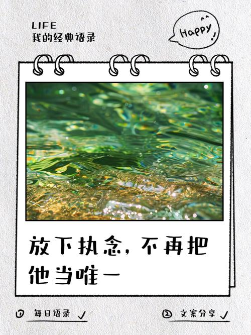 别对‘完美笔记’有执念