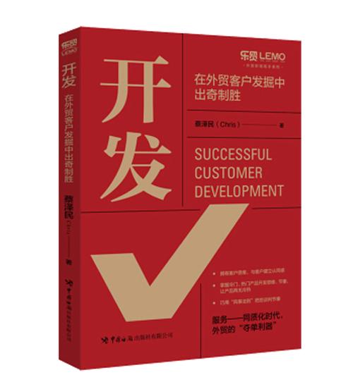 普通开发者的新活路