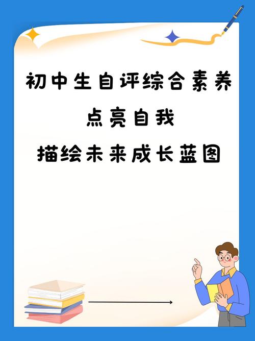 别再拿“综合素养”当幌子