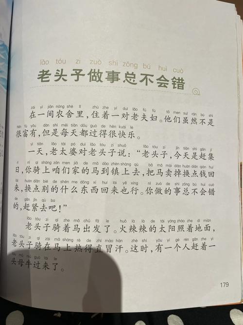 照着说照着做，不会错