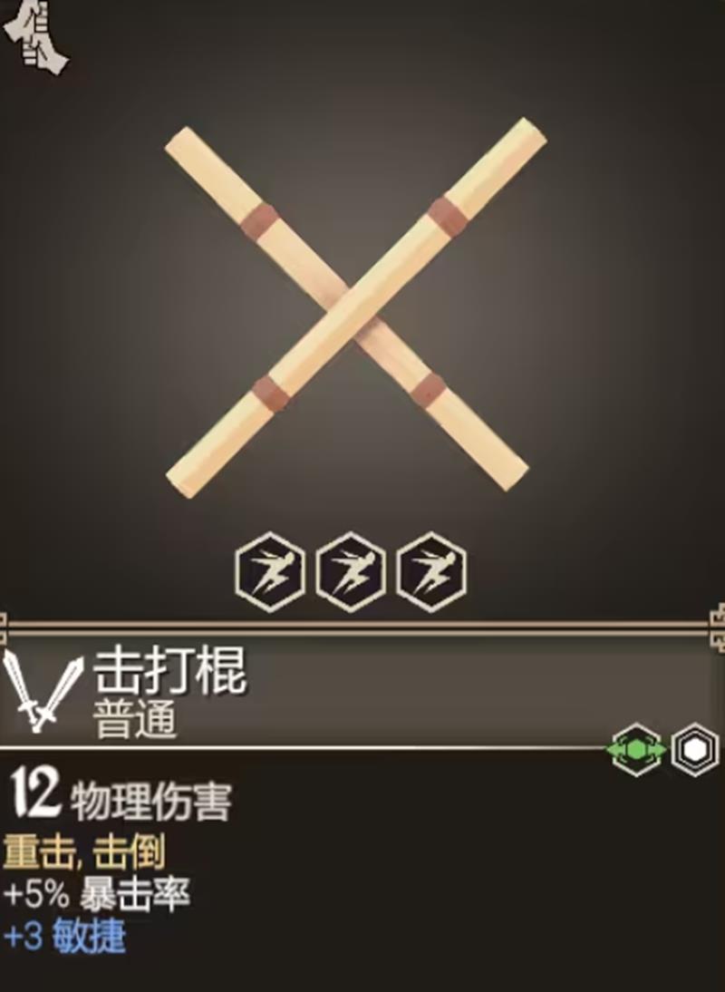 双刀的节奏,没人教全靠磨