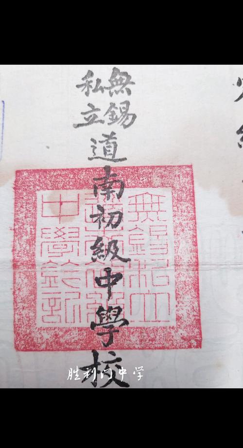 那些年,我交过的“轴封”学费