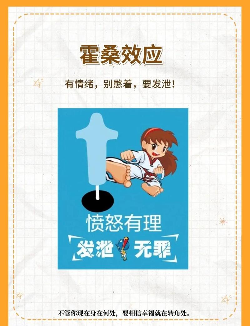 😮 情绪减负才是终极大招