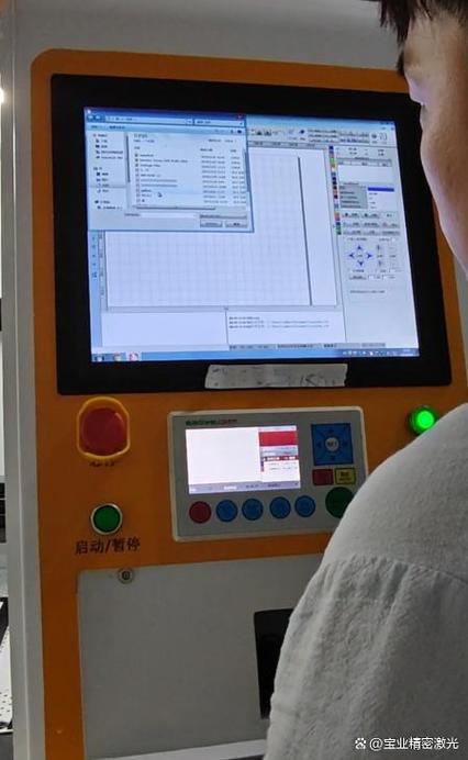 激光切割机按米收费服务化界面截图