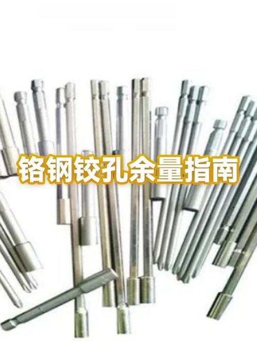 铰削余量不合格的废品孔与合格孔对比图