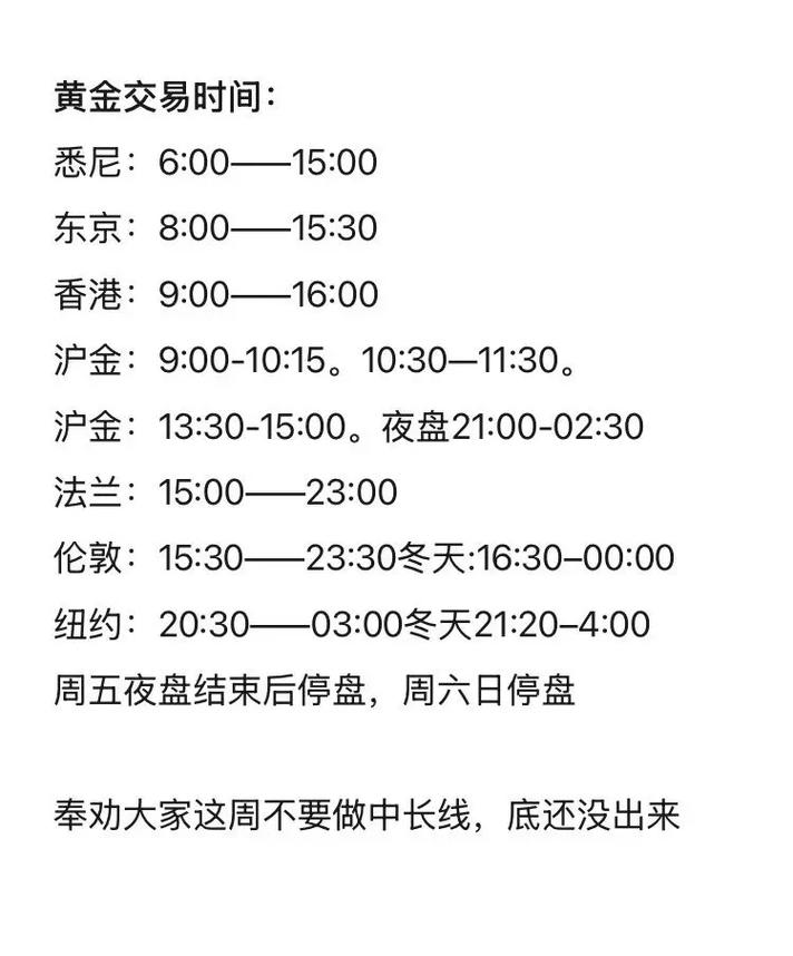 三、避开人流的黄金时间表