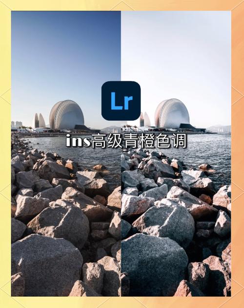 Lightroom手机版曲线调色青橙色调步骤