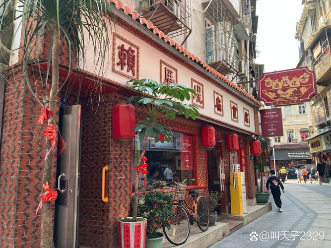 九华街青石板路旁老素饼铺掉漆的木招牌
