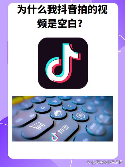 10. 发了视频没人看,问题出在哪里?