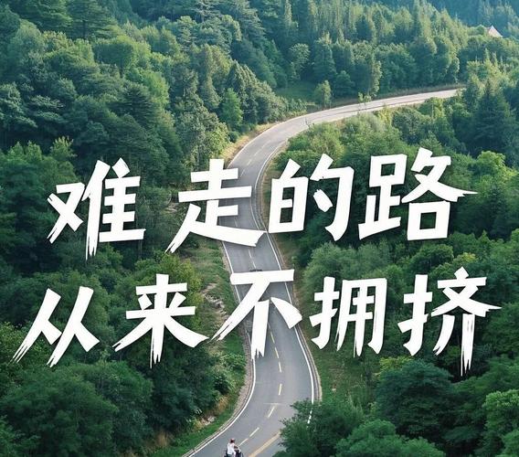 几条容易踩空的路