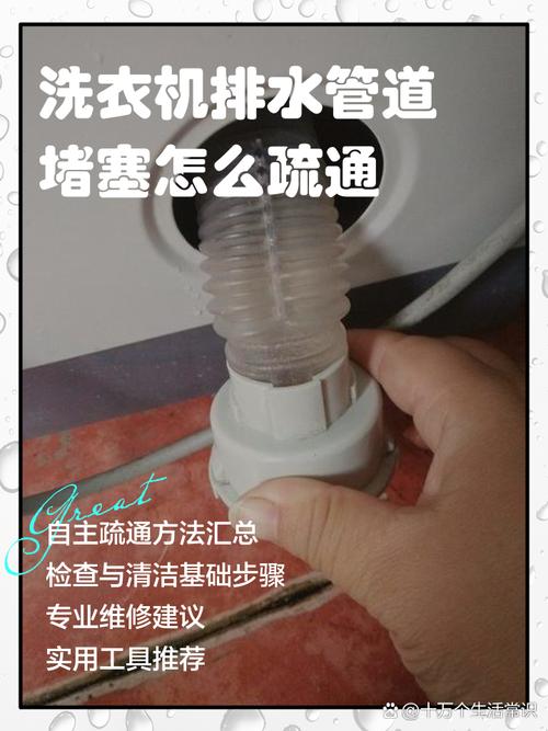 用硬塑料卡片刮洗衣机胶圈凹槽积水操作图